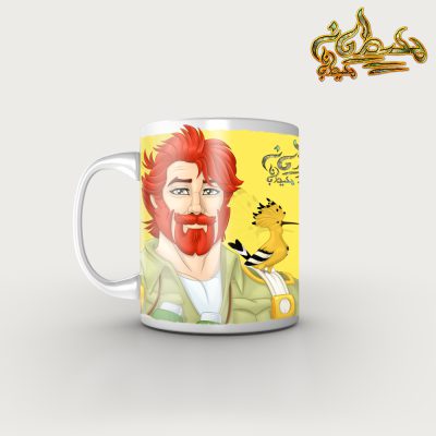 ماگ محیطبانِ محیطبانان (MG_RR_06)