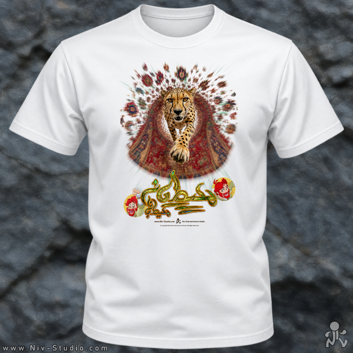 تی شرت یوزپلنگ (TS_TRR_CHEETAH) - Image 7