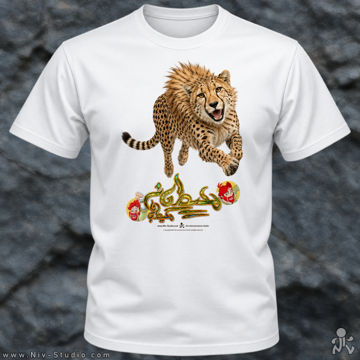 تی شرت یوزپلنگ (TS_TRR_CHEETAH) - Image 8