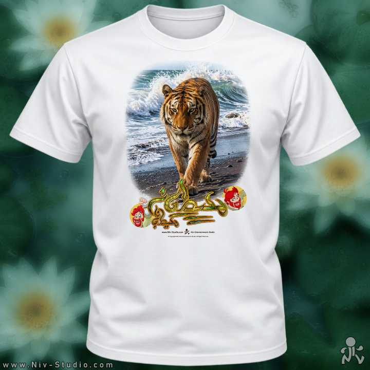 تی شرت ببر (TS_TRR_TIGER) - تصویر 5