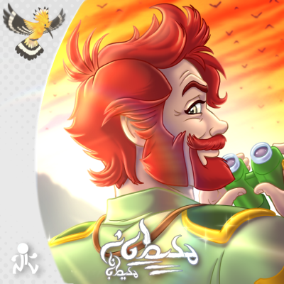 Music Soundtrack - به سوی نجات