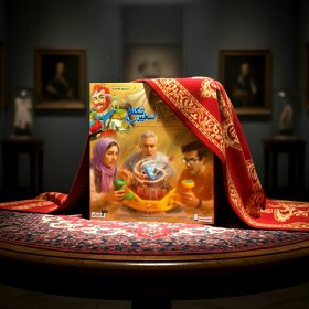 محیطبانِ محیطبانان: «تسخیرشکنان»