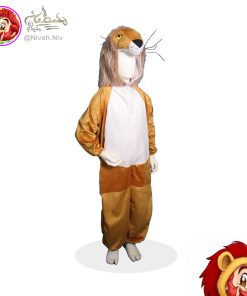 Alternative view of تن پوش حیوانات (AS_TRR_Anim_Suit)