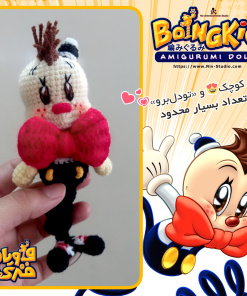 Alternative view of فاویان فنری کاموائی (AMI_Favian_Doll1)