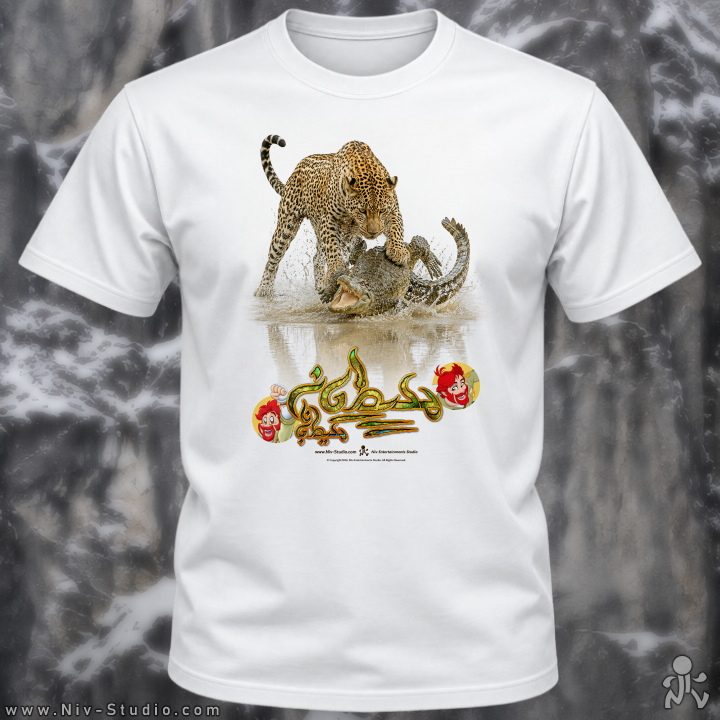 تی شرت پلنگ (TS_TRR_LEOPARD) - Image 6