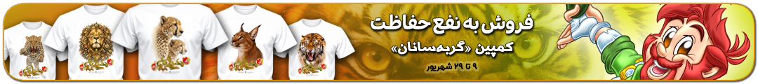 گربه‌سانان