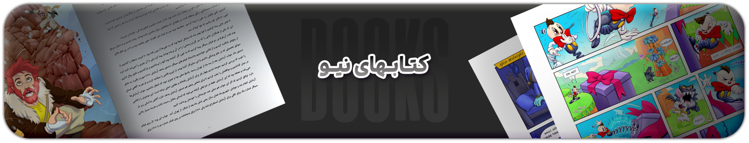 بنر عریض ۱