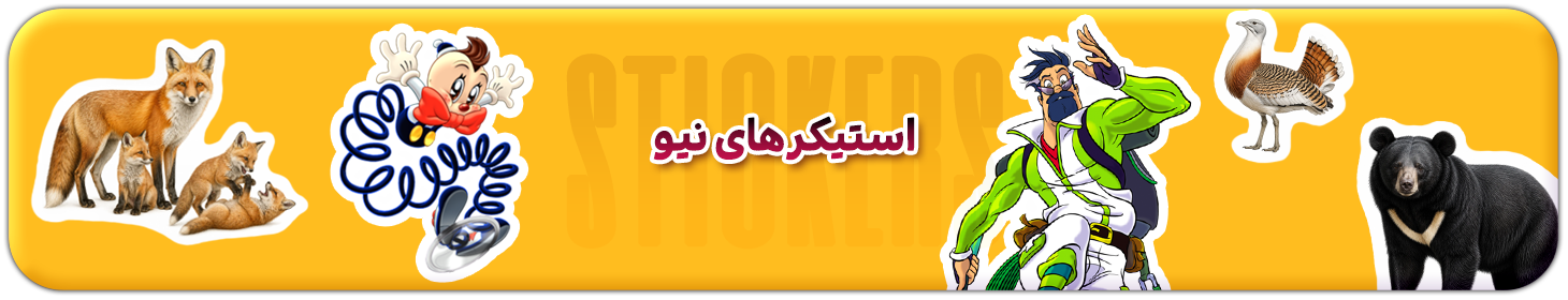 بنر عریض ۲